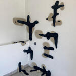 Me desarticulo y me descompongo. Así nomas.