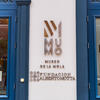 Museo De La Mola (MUMO)