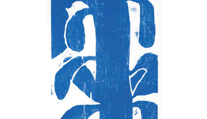 Santídio Pereira Untitled, 2017. Woodcut. 47.24 x 35.43 inches.